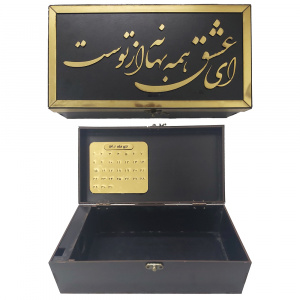 باکس تایپوگرافی موزیکال