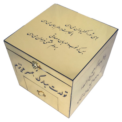 باکس تایپوگرافی طلایی موزیکال